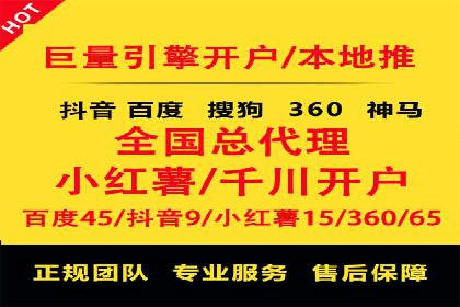 XX行业信息流广告投放的误区与对策