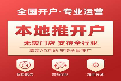 百度广告计费方式与成功案例分享